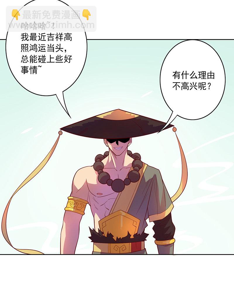 第103话 单刀直入-第114话