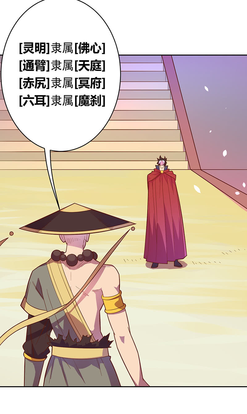 第103话 单刀直入-第114话