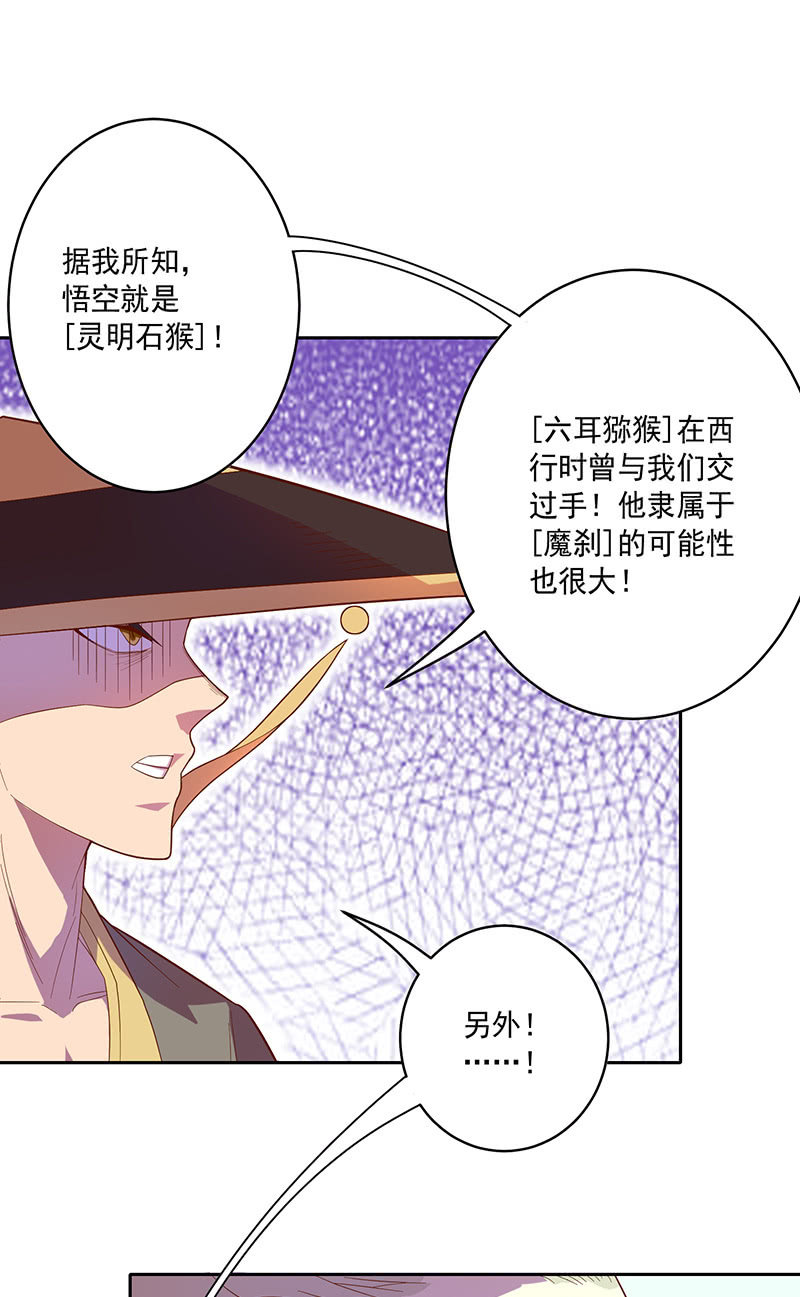 第103话 单刀直入-第114话