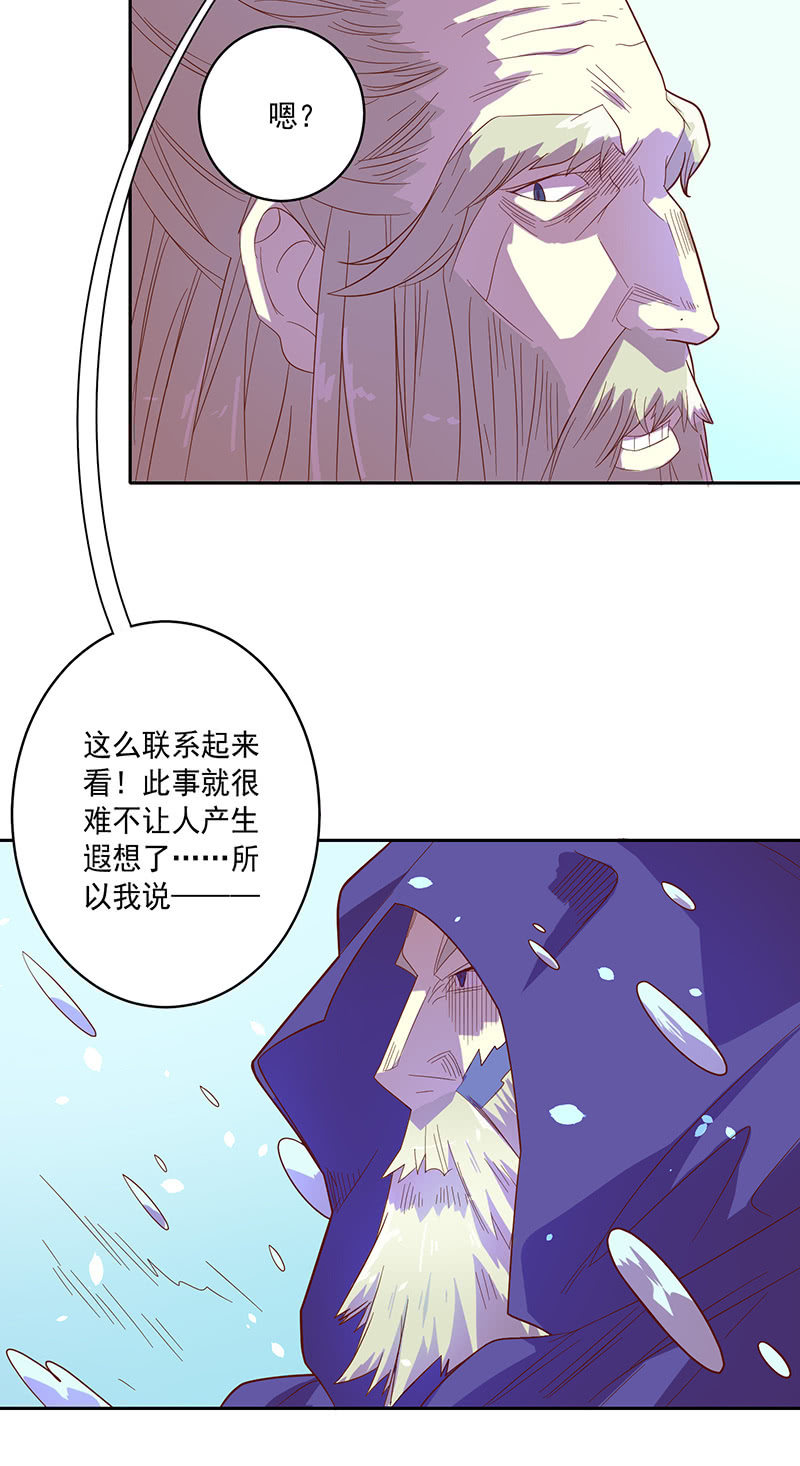 第103话 单刀直入-第114话