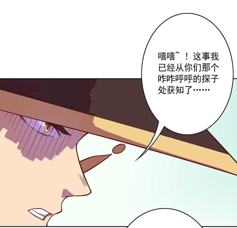 第103话 单刀直入-第114话