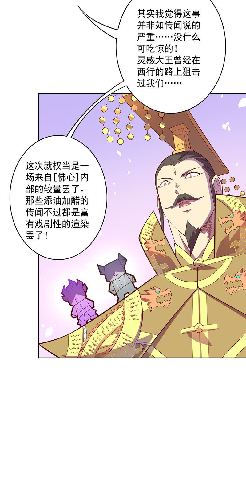 第103话 单刀直入-第114话