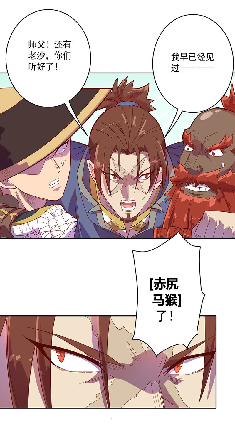 第105话 离殇公约-第116话
