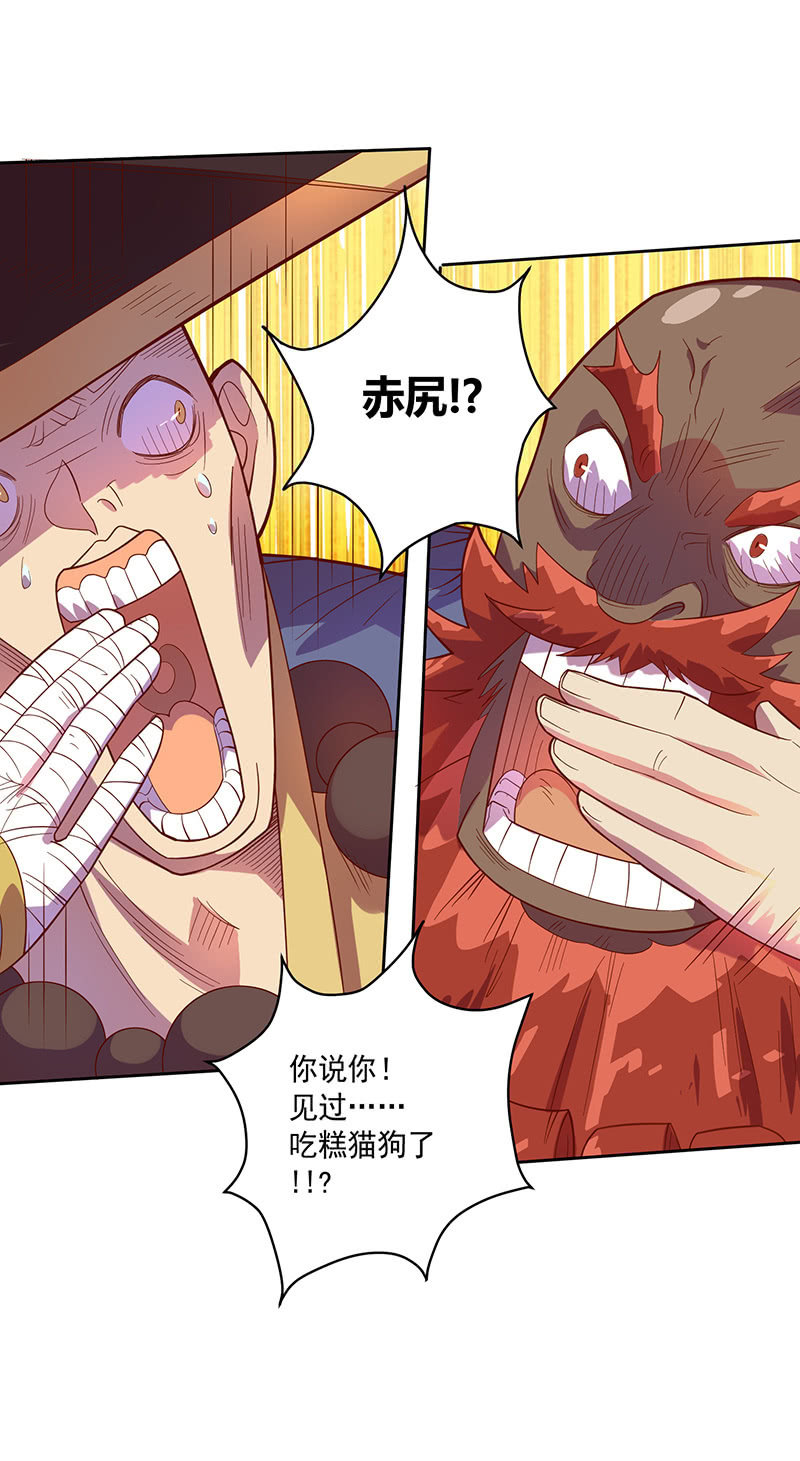 第105话 离殇公约-第116话