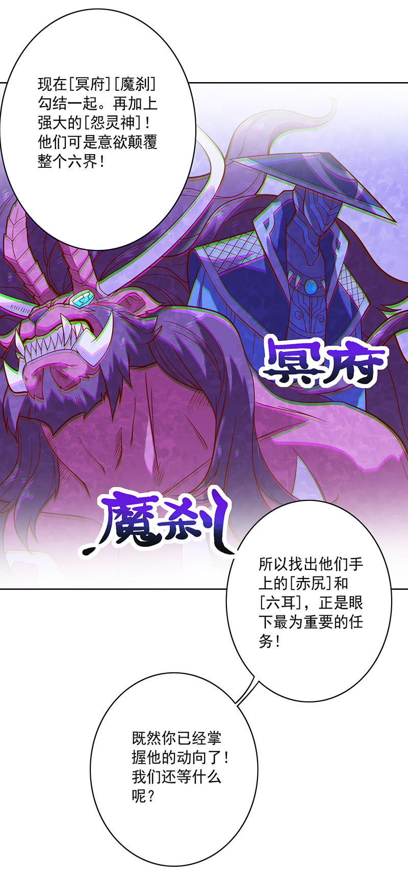 第105话 离殇公约-第116话