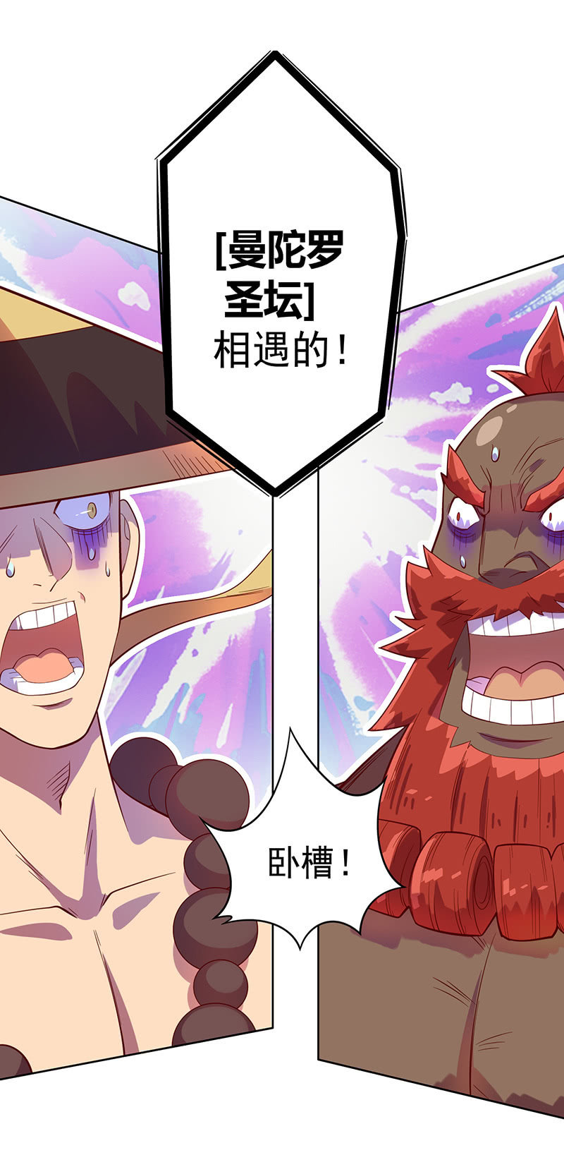第105话 离殇公约-第116话