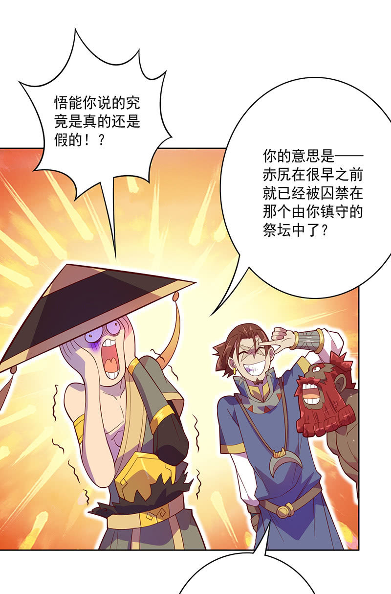 第105话 离殇公约-第116话