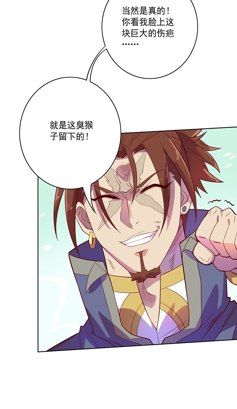 第105话 离殇公约-第116话