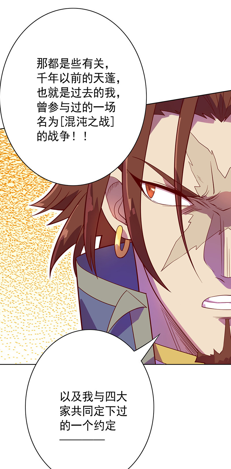第105话 离殇公约-第116话