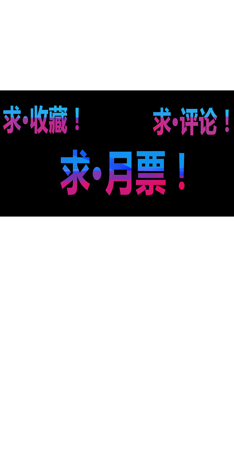 第105话 离殇公约-第116话