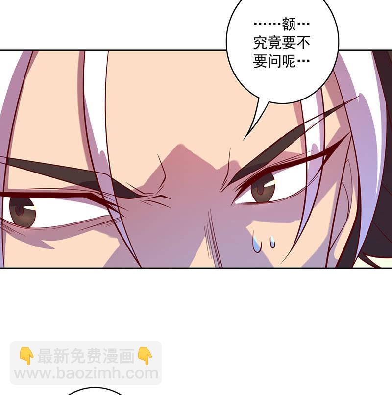 第107话 山河劫-第118话