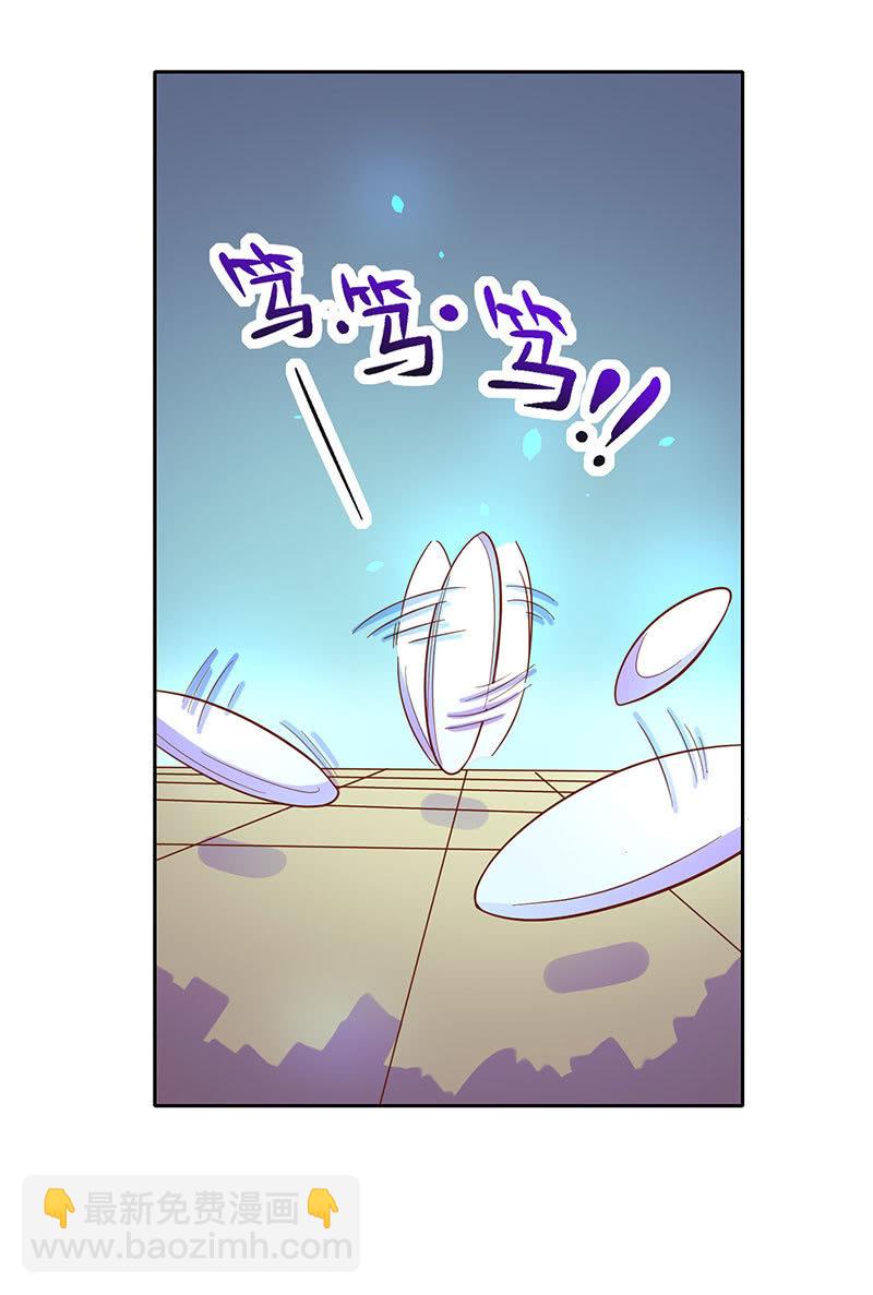 第107话 山河劫-第118话
