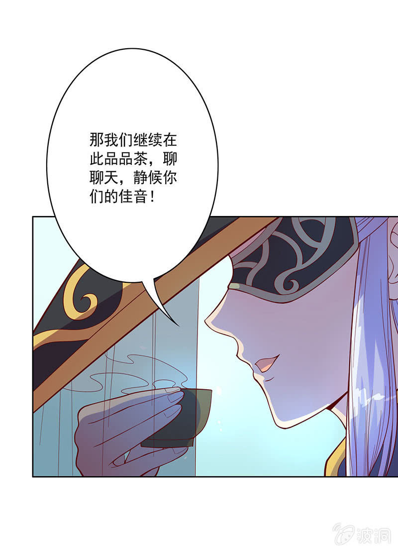 第107话 山河劫-第118话