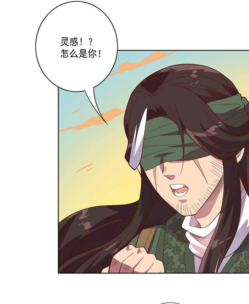 第109话 火龙-第120话