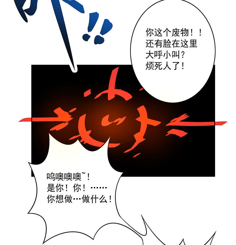 第109话 火龙-第120话