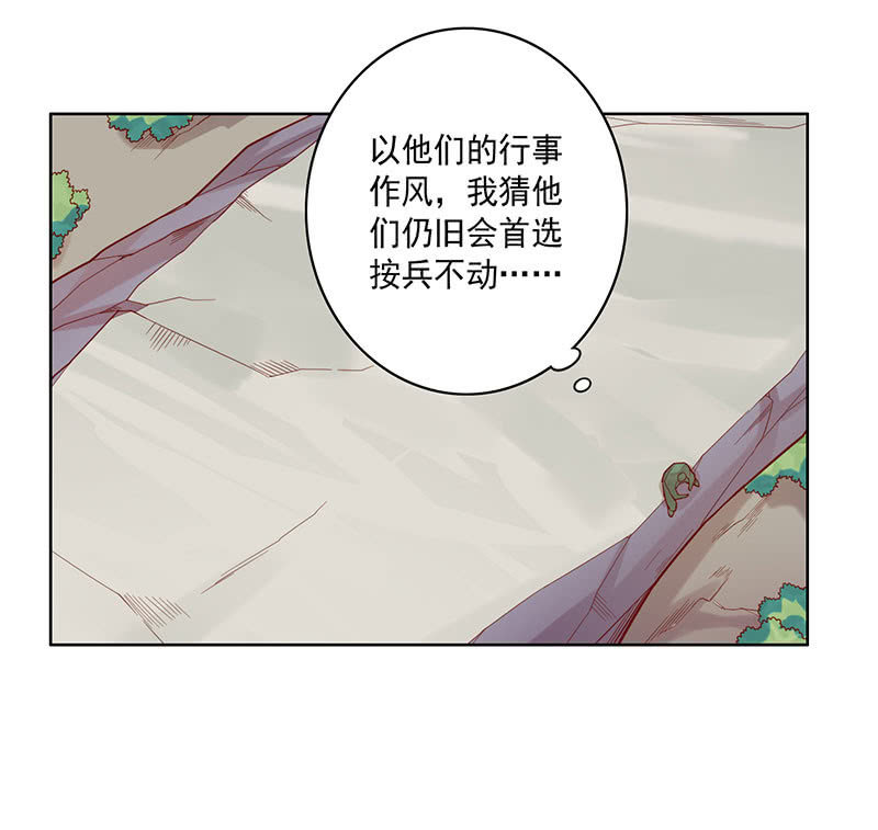 第109话 火龙-第120话