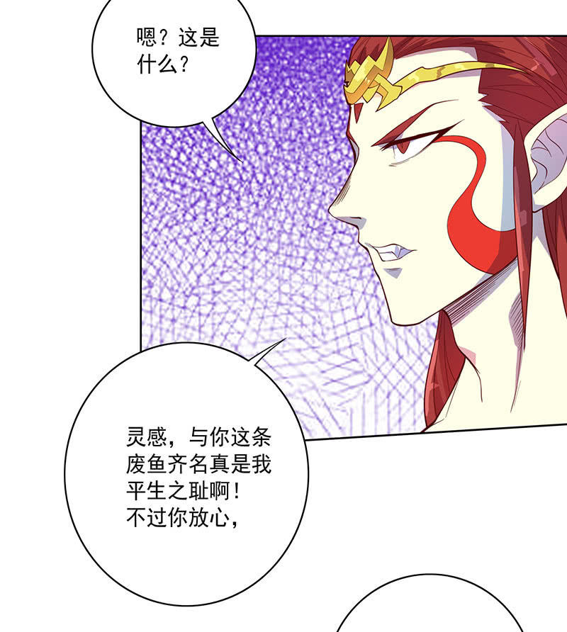 第109话 火龙-第120话