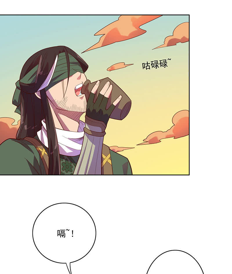 第109话 火龙-第120话