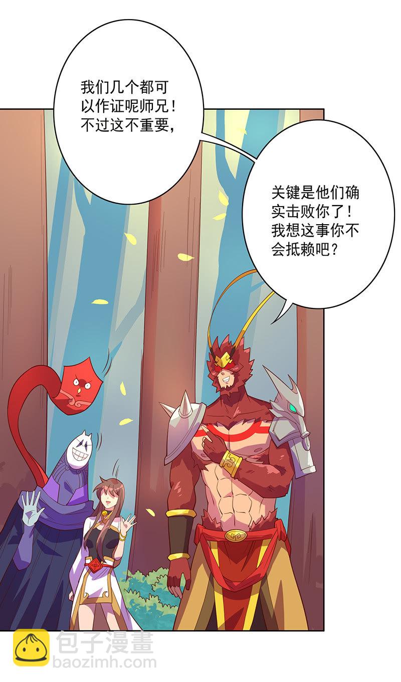 第111话 测试-第122话