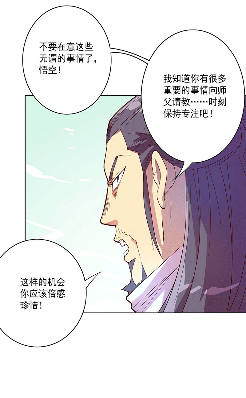 第112话 会面-第124话