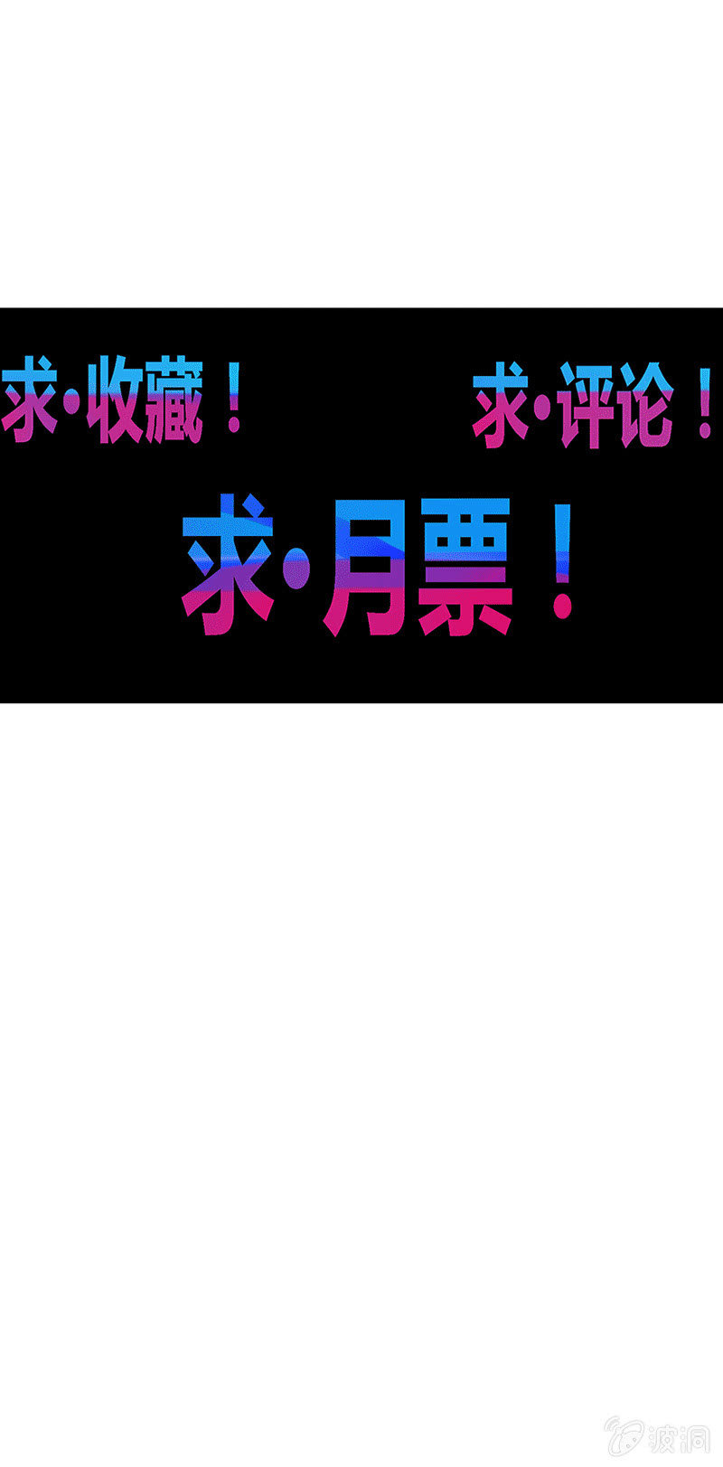 第112话 会面-第124话