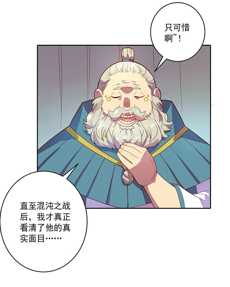 第114话 始作俑者-第126话