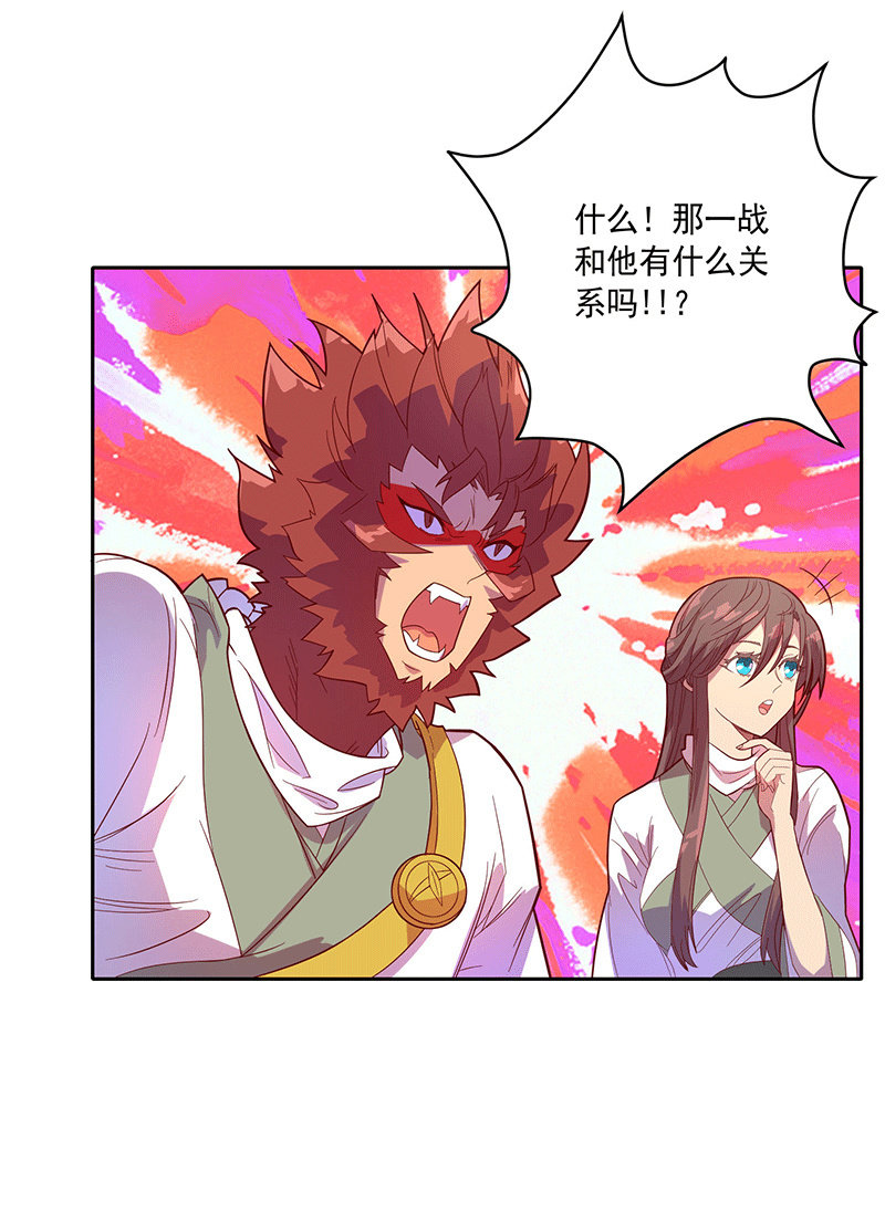 第114话 始作俑者-第126话