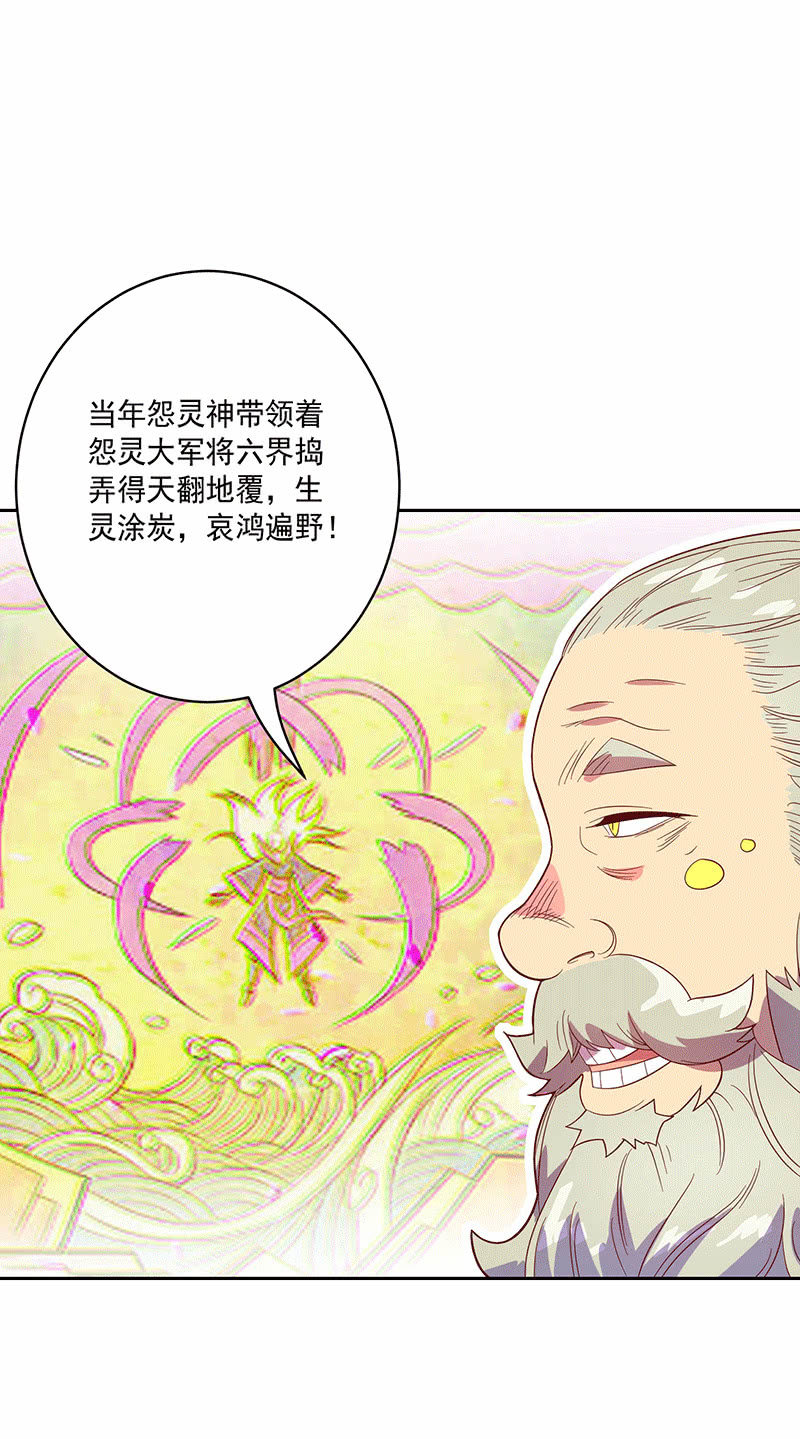 第114话 始作俑者-第126话