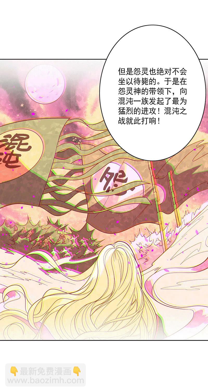 第114话 始作俑者-第126话