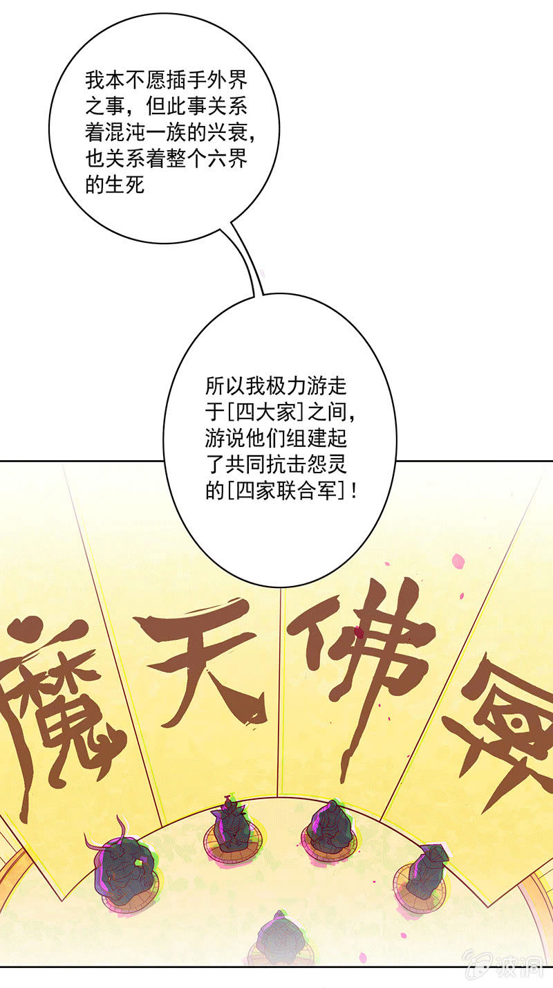 第114话 始作俑者-第126话