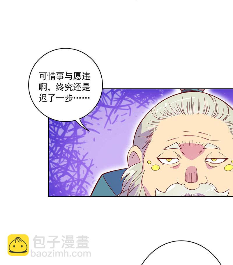 第114话 始作俑者-第126话
