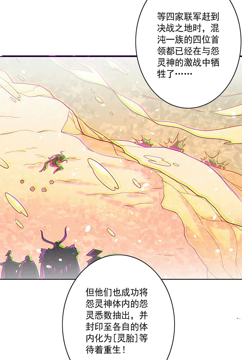 第114话 始作俑者-第126话
