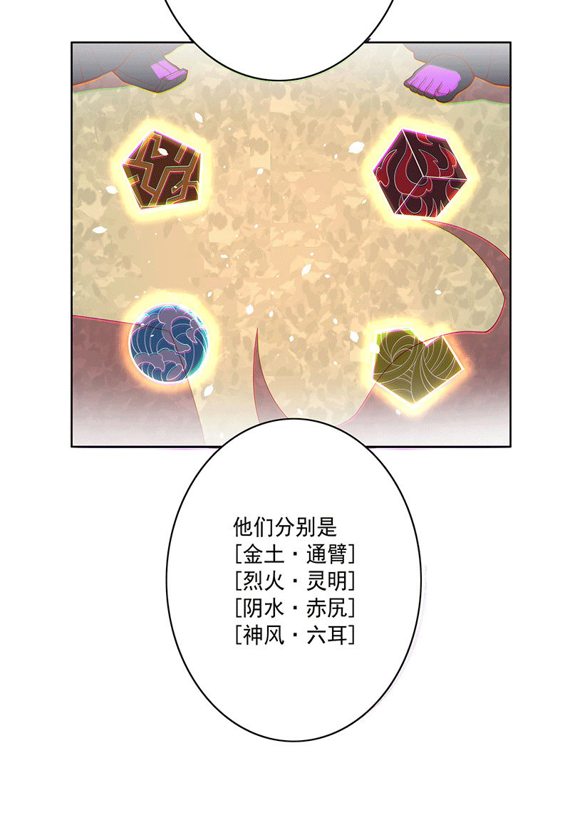 第114话 始作俑者-第126话
