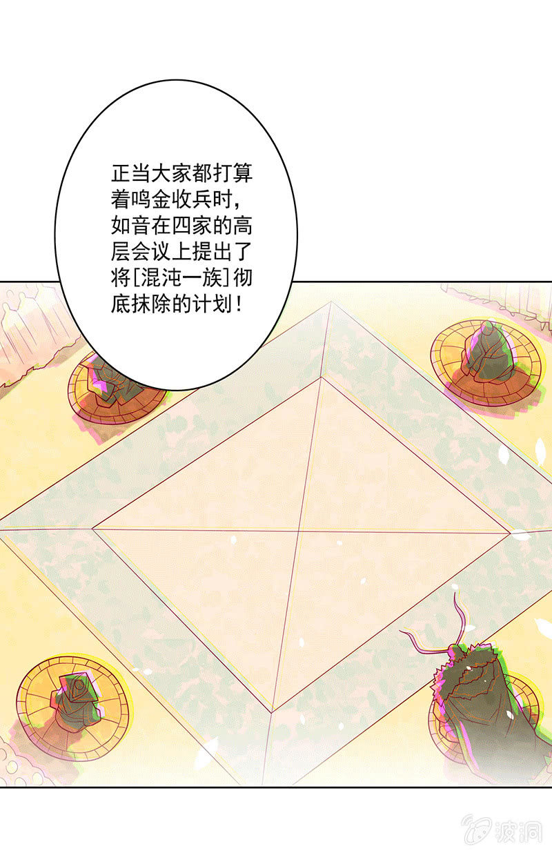 第114话 始作俑者-第126话