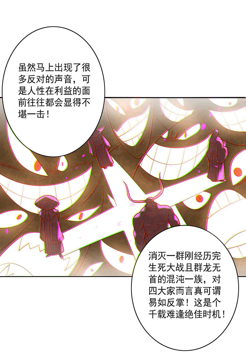 第114话 始作俑者-第126话