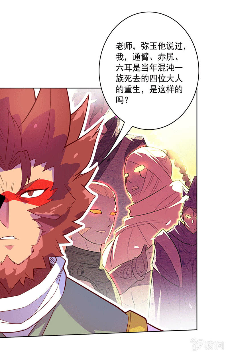 第114话 始作俑者-第126话