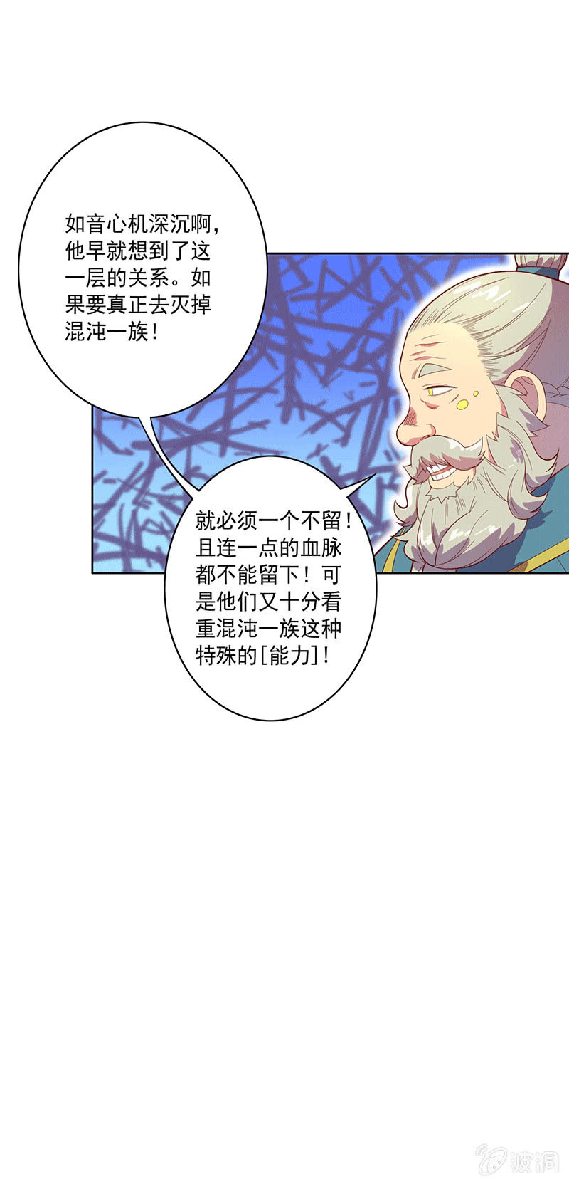 第114话 始作俑者-第126话