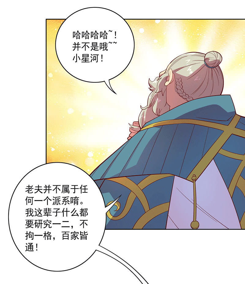 第114话 始作俑者-第126话