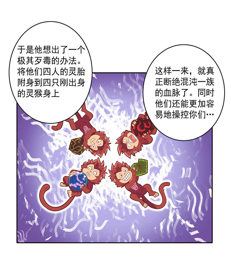第114话 始作俑者-第126话