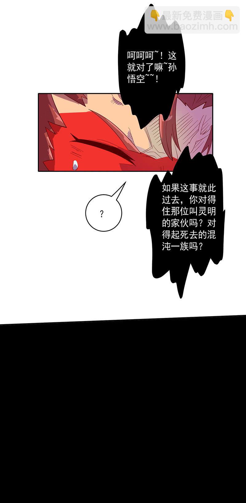 第114话 始作俑者-第126话