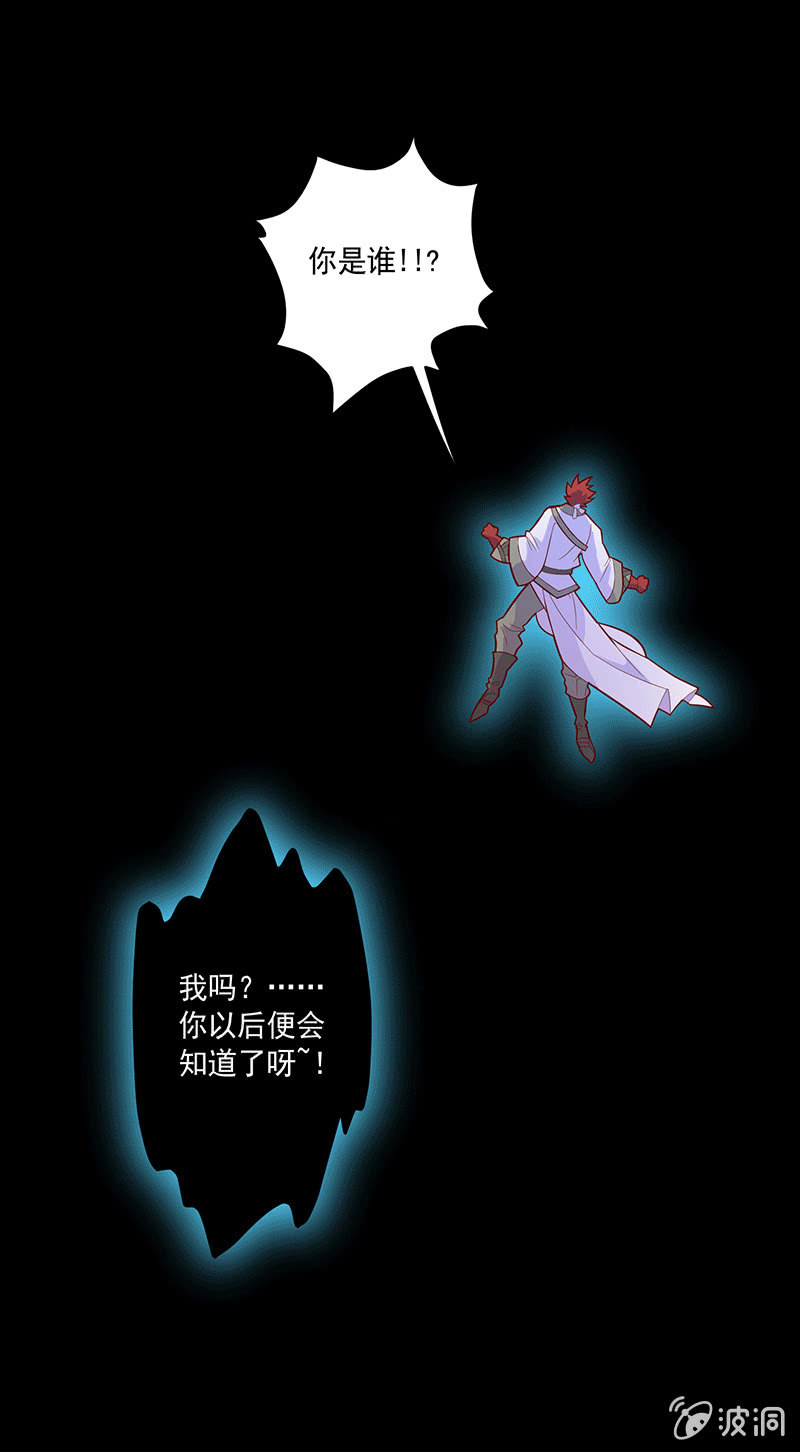 第114话 始作俑者-第126话