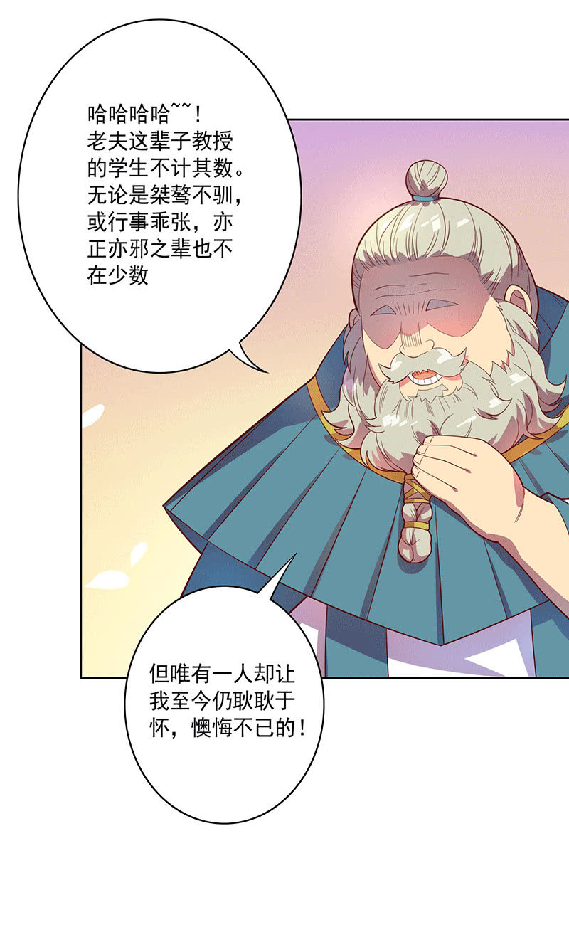 第114话 始作俑者-第126话