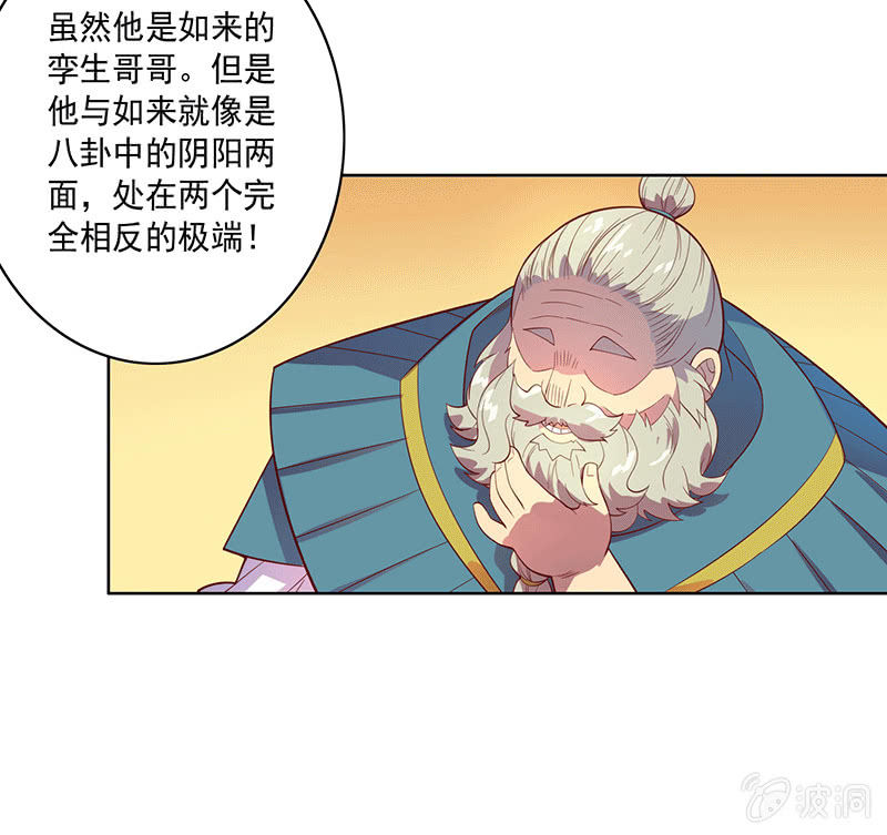 第114话 始作俑者-第126话