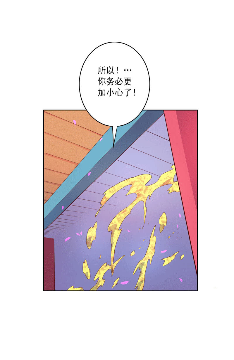 第116话 最后一课-第128话