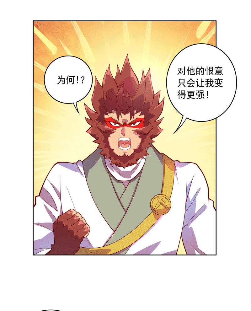第116话 最后一课-第128话
