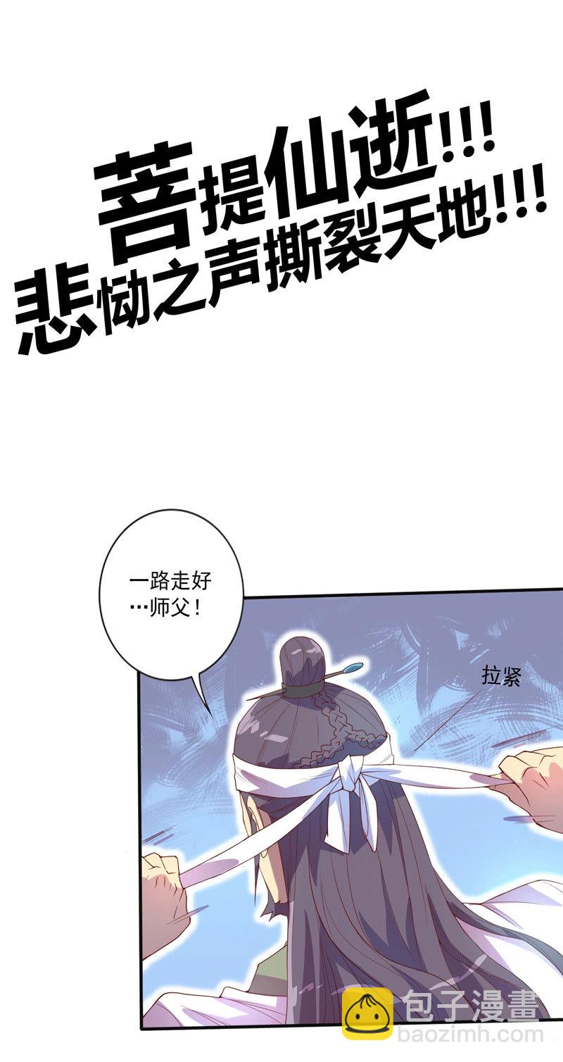 第116话 最后一课-第128话