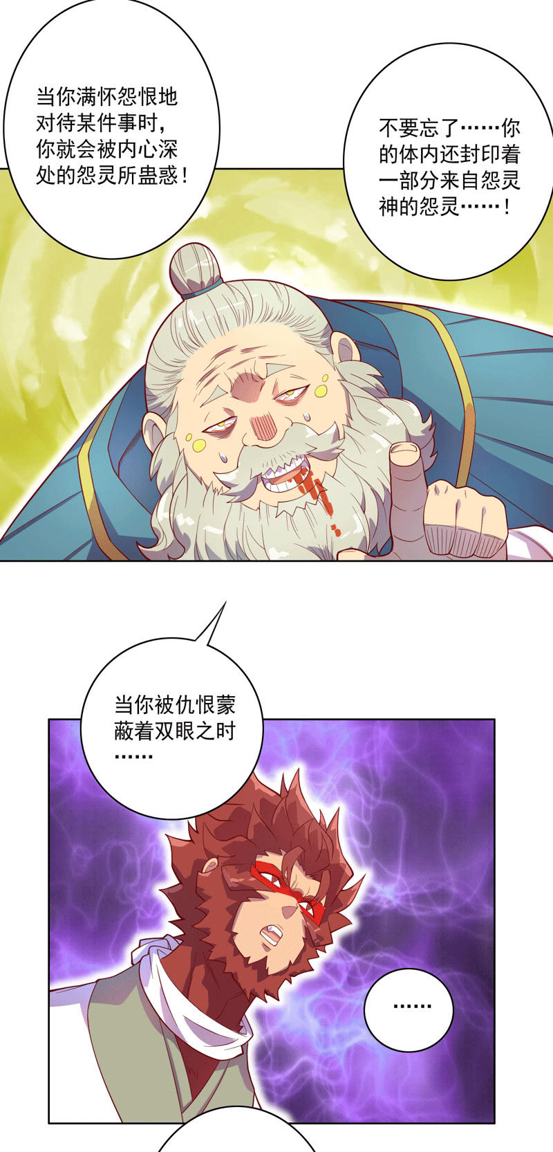 第116话 最后一课-第128话