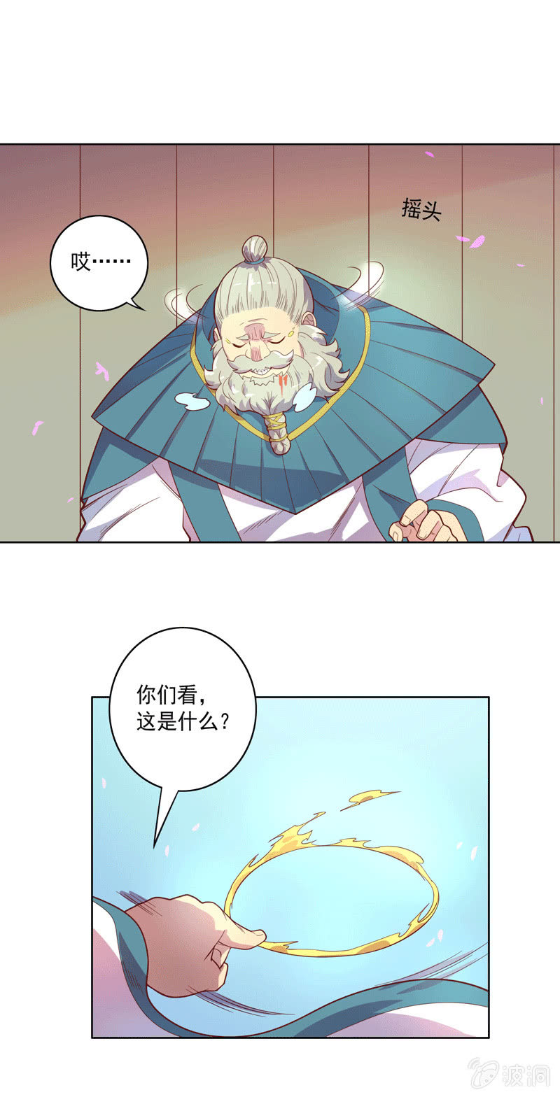 第116话 最后一课-第128话