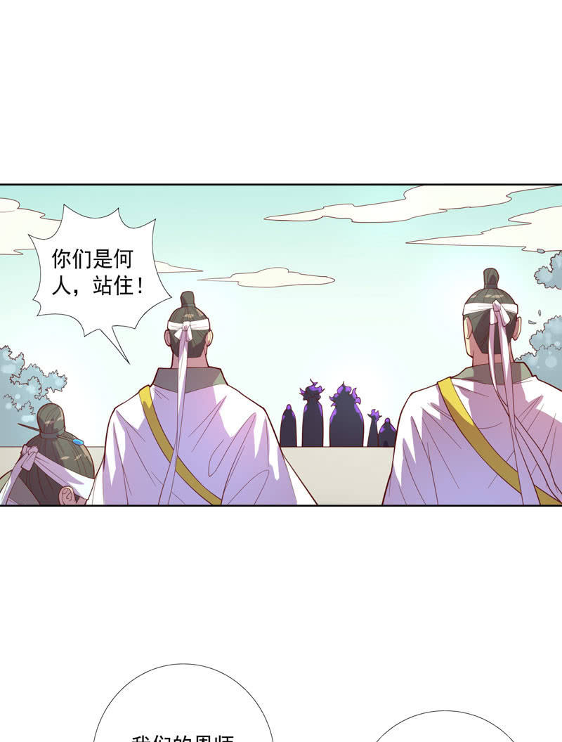 第118话 弑神六魔君-第130话