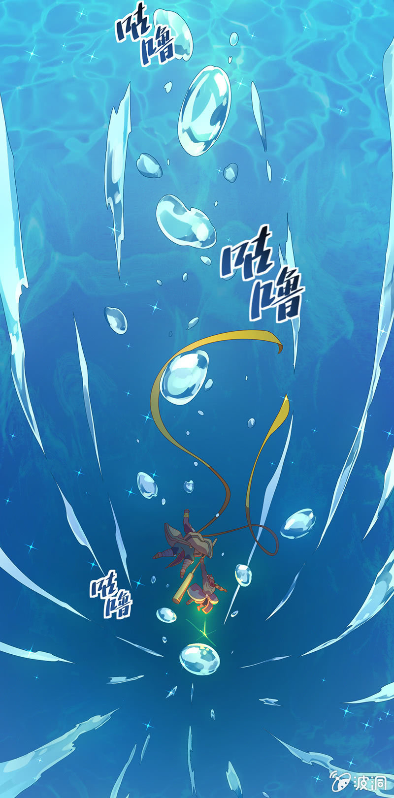 第13话 水月镜花-第14话